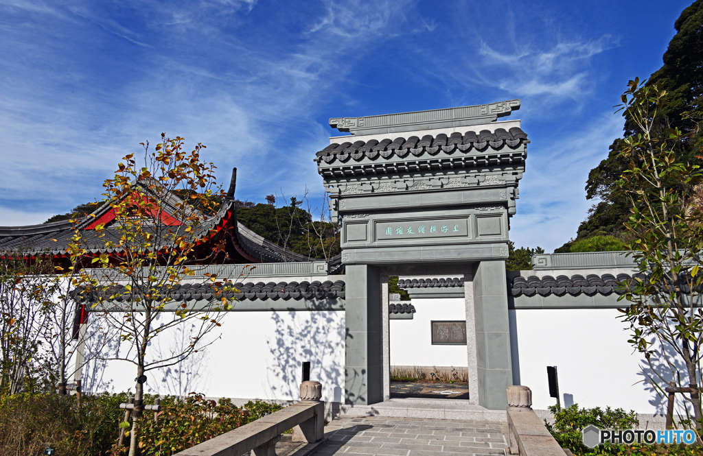 上海友好園