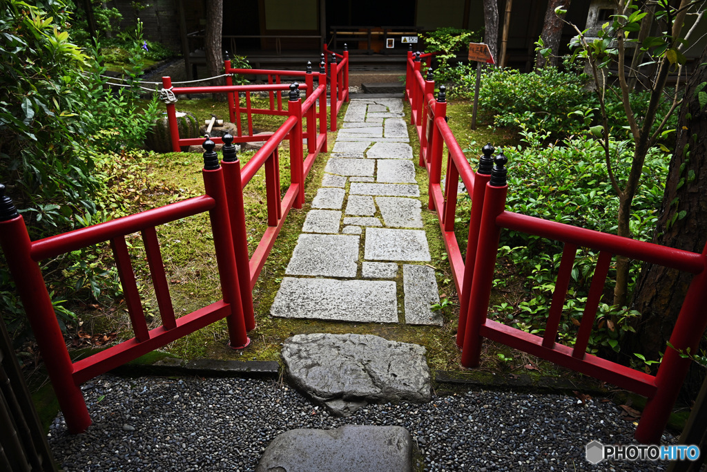 一条恵観山荘　庭園の部