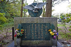 横浜市立富岡総合公園