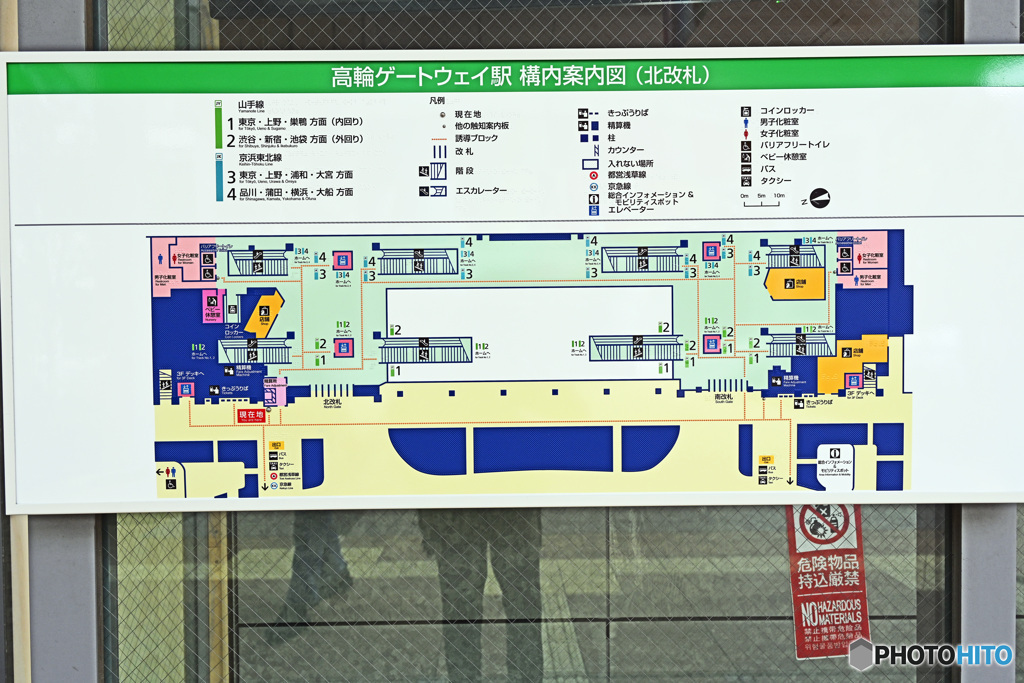 JR高輪ゲートウェイ駅
