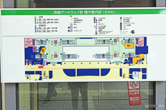 JR高輪ゲートウェイ駅
