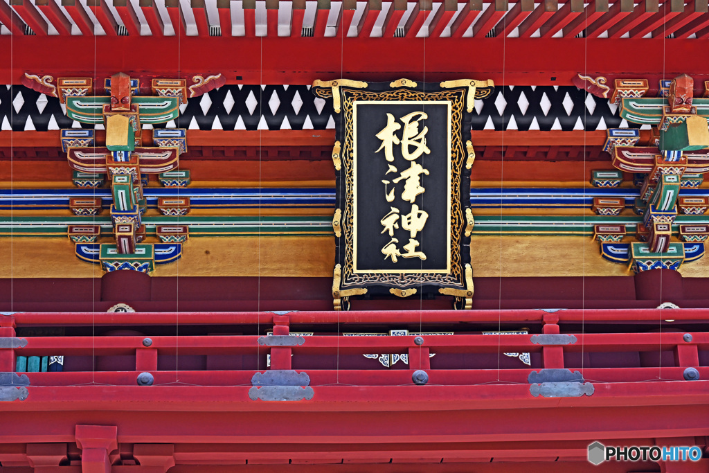 根津神社