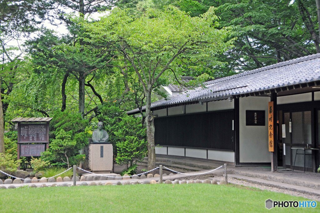 藤村記念館