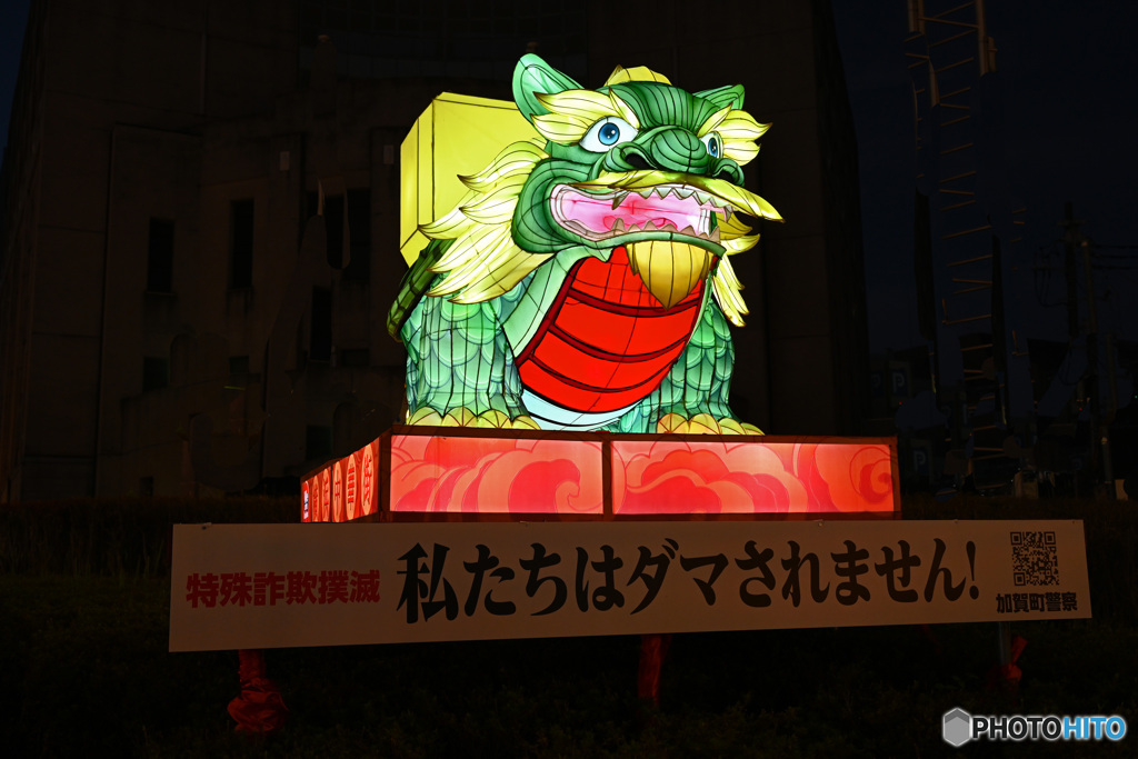 中華街スナップ