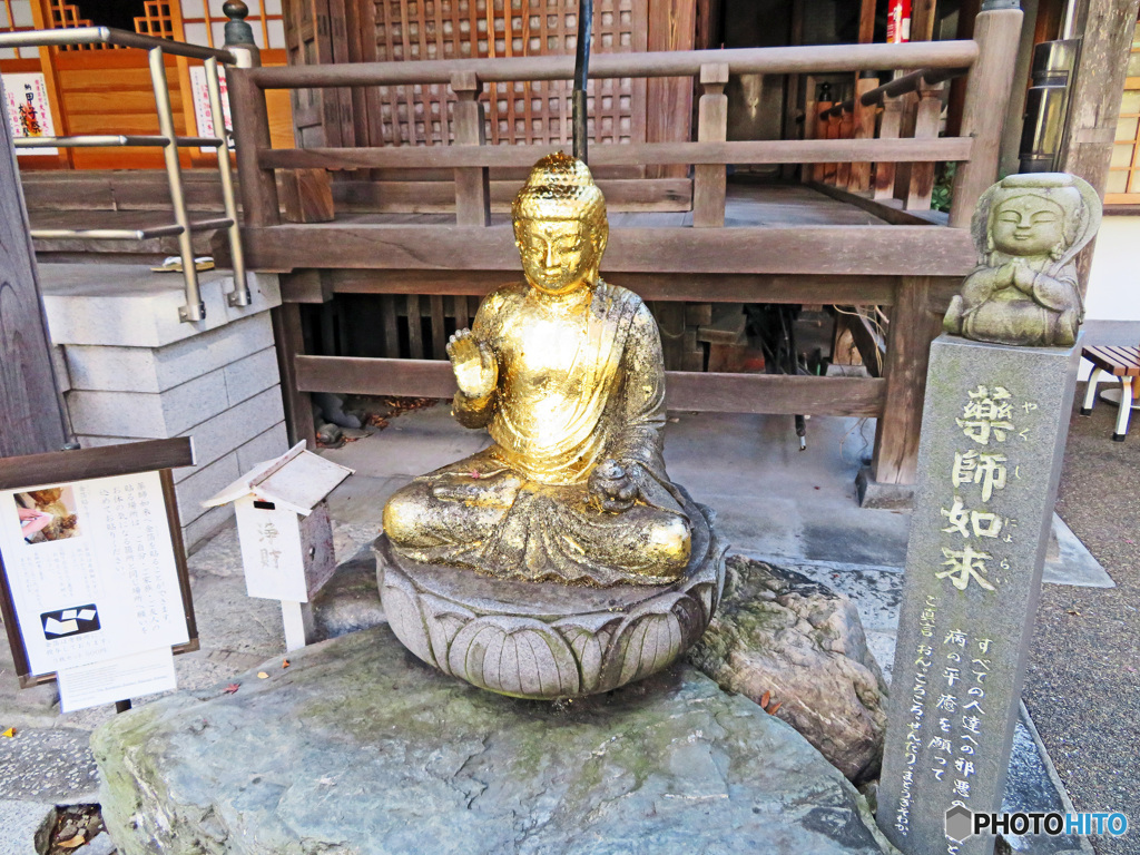 薬師如来