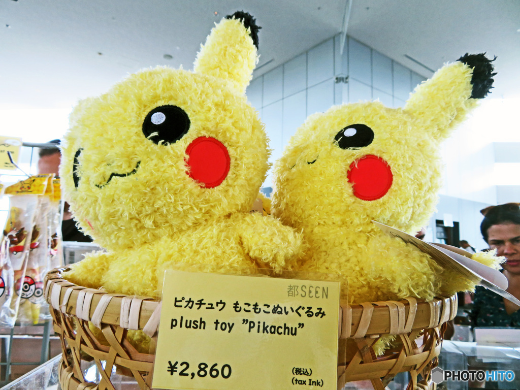 土産物店で見つけた