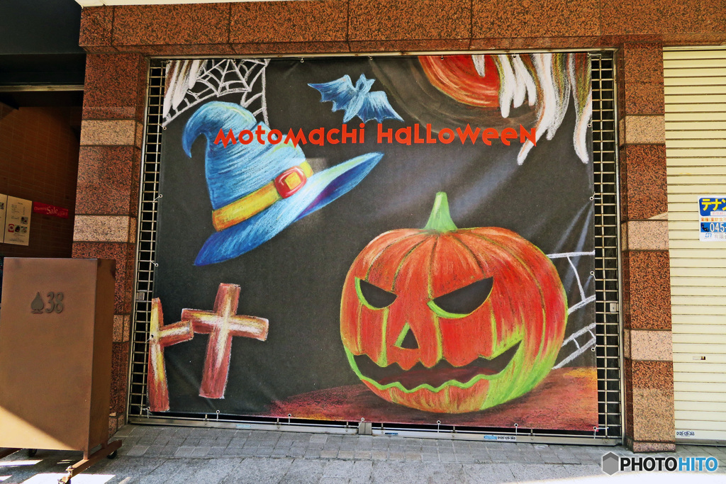 横浜山手西洋館HALLOWEEN