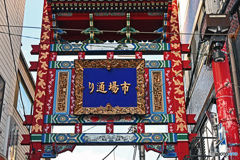 中華街スナップ