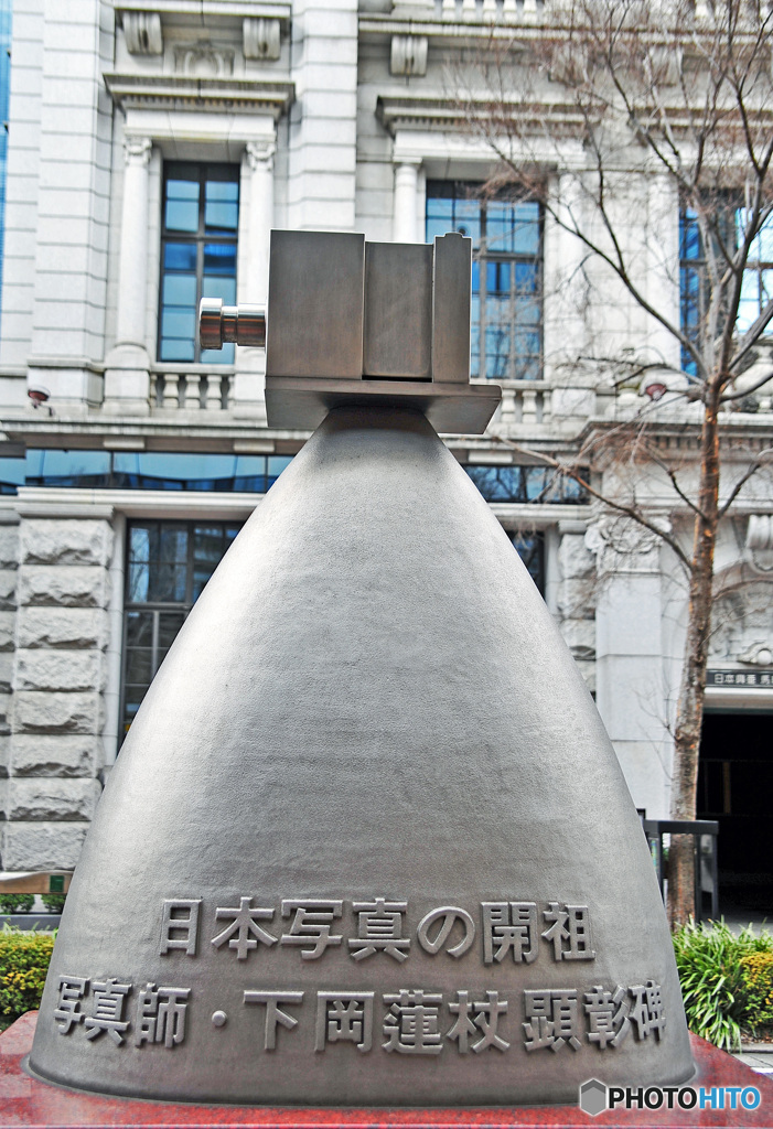 馬車道3 下岡蓮杖記念碑