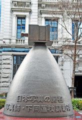 馬車道3 下岡蓮杖記念碑