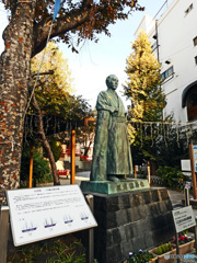 坂本龍馬像