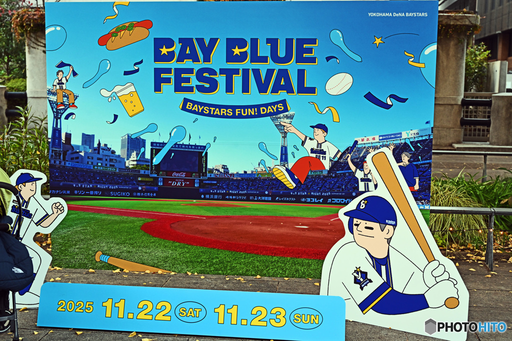 ベイスタ－ズイベントの開催