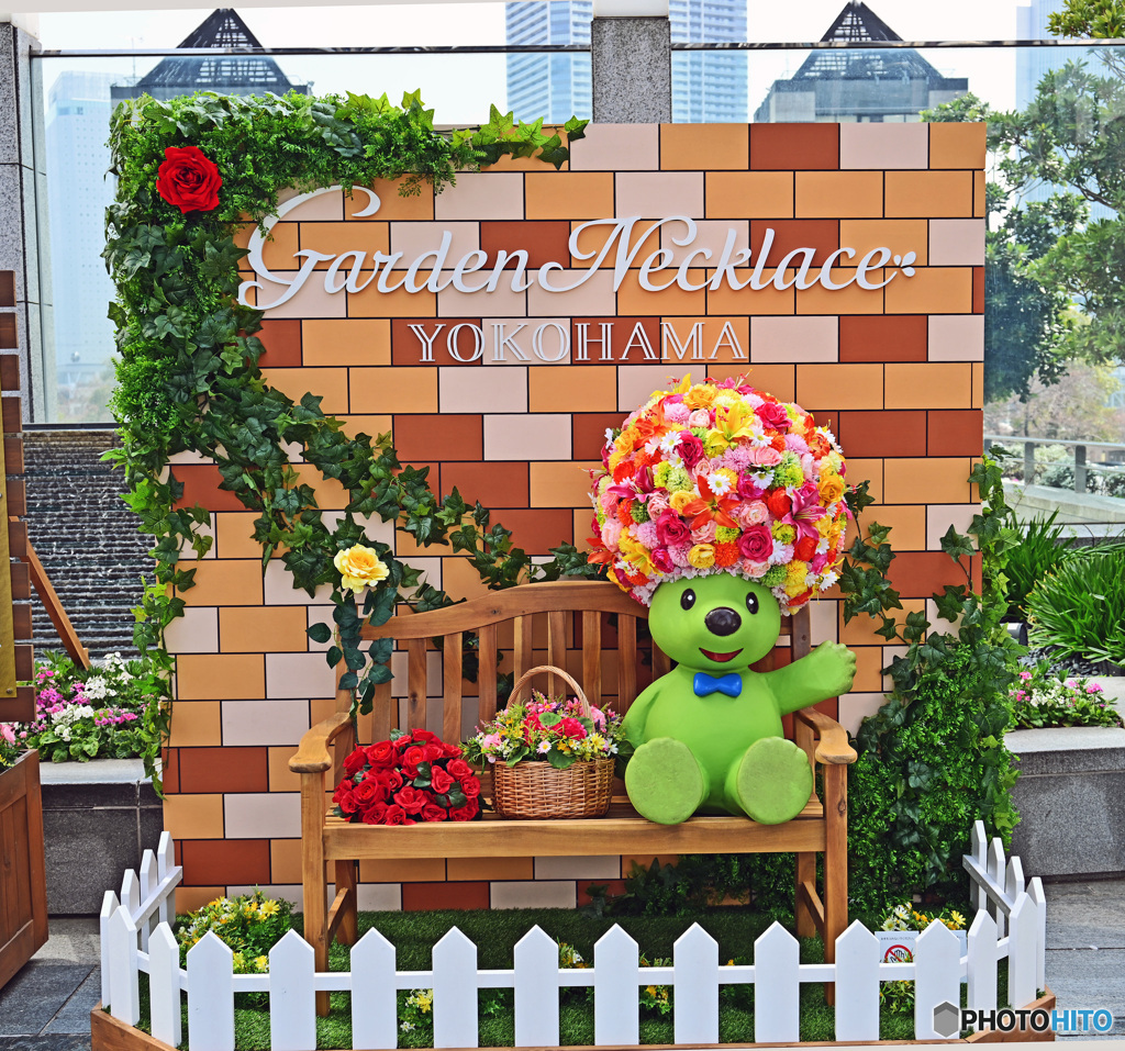 横浜国際花の博覧会が開催されます。