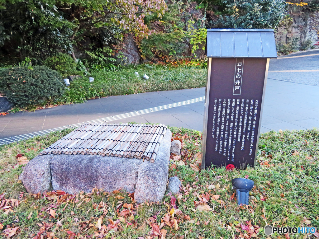 ホテル雅叙園東京