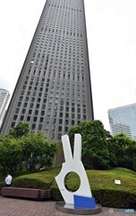 ぶらり新宿　ピース