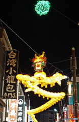 中華街スナップ