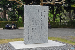 千鳥ヶ淵戦没者墓苑にて