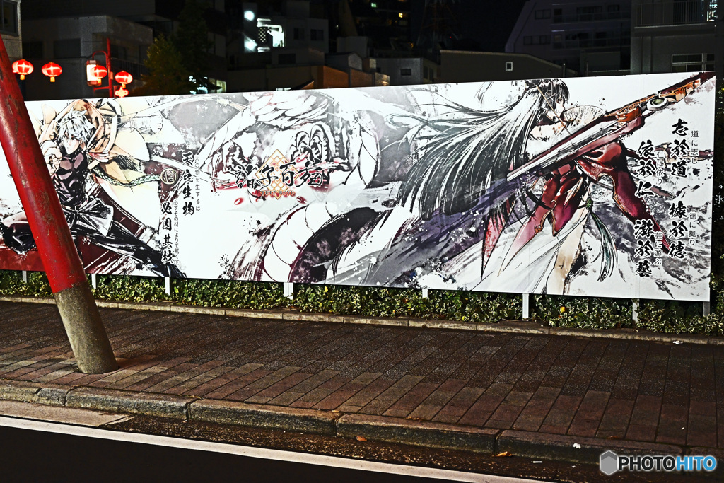 中華街スナップ