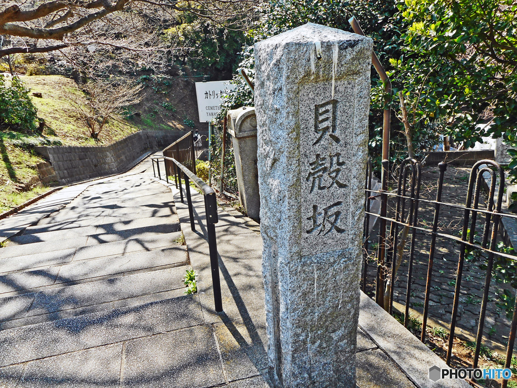 貝殻坂の入り口～元町公園方向へ