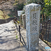 貝殻坂の入り口～元町公園方向へ