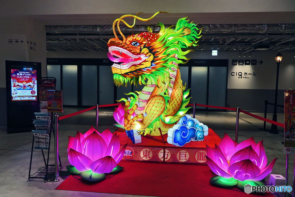 2023中華春節