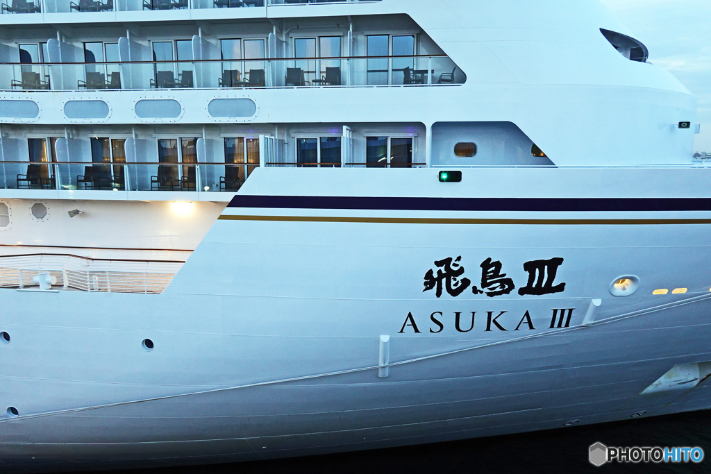 飛鳥Ⅲ号出航