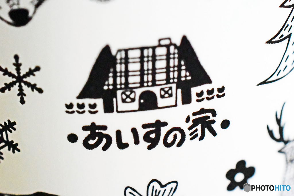  【可愛いいデザインですね】