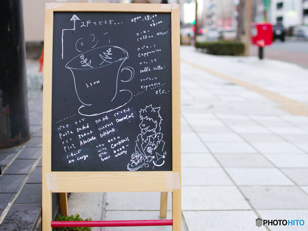路上看板