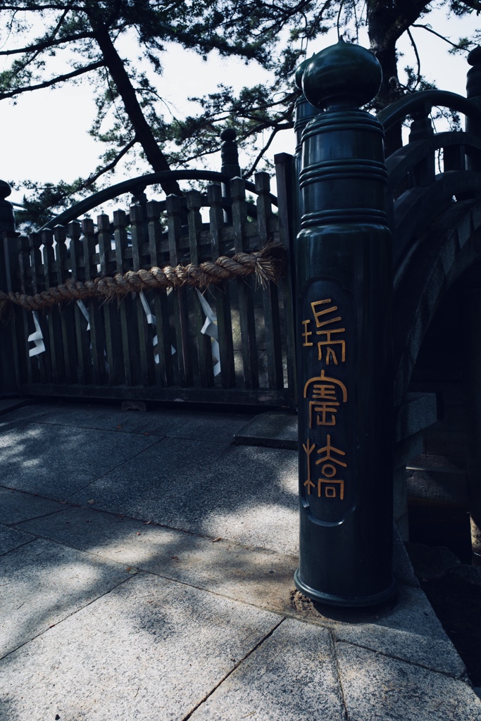 神の渡る橋