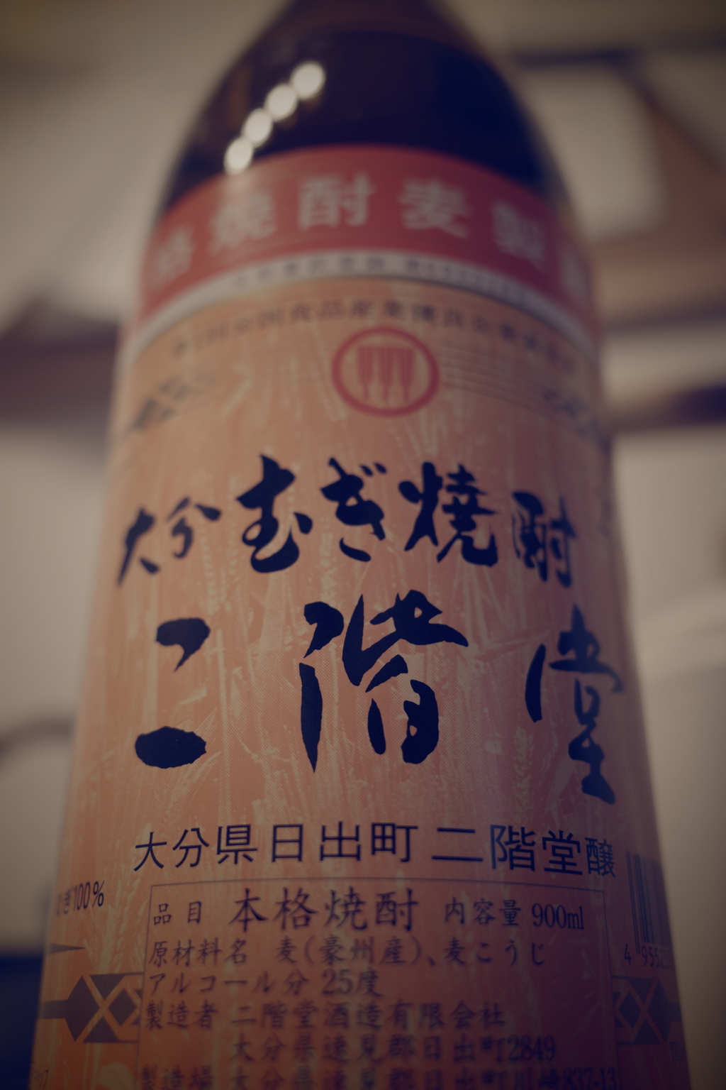 我が青春。