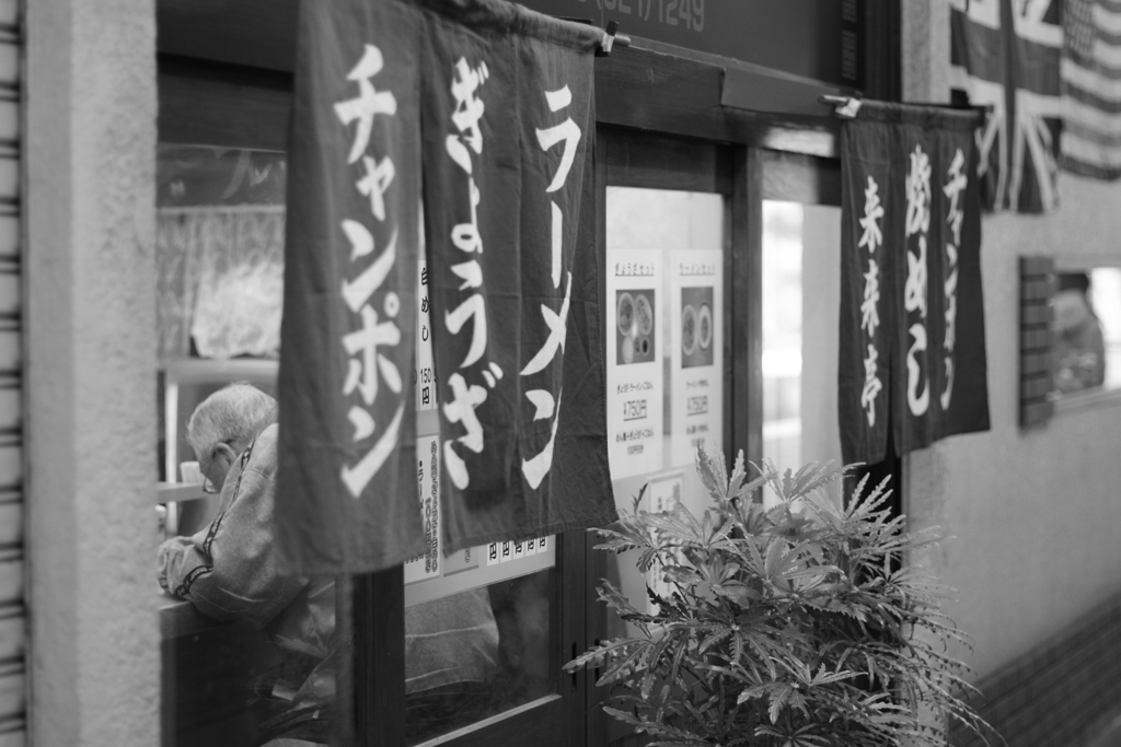 至福