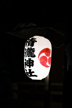 提灯