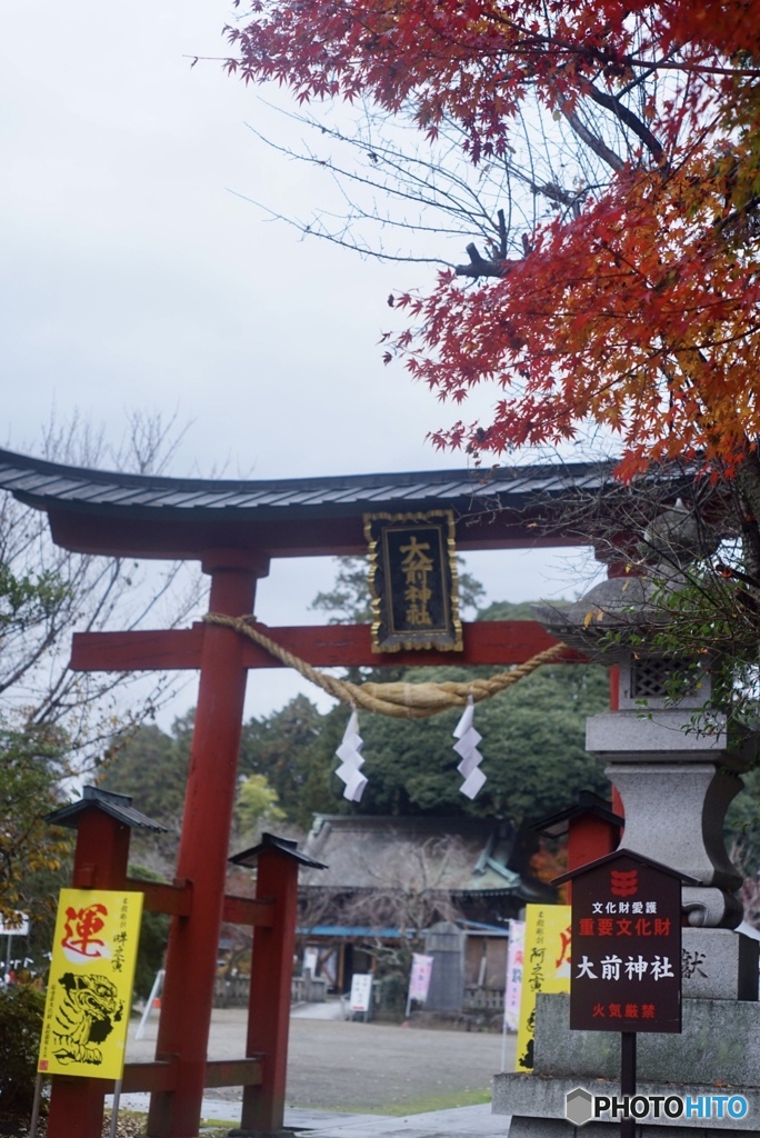 大前神社
