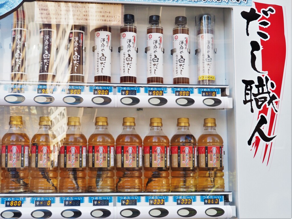 初めて見ました