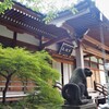 お彼岸
