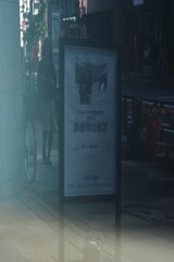 写真展へ・新宿