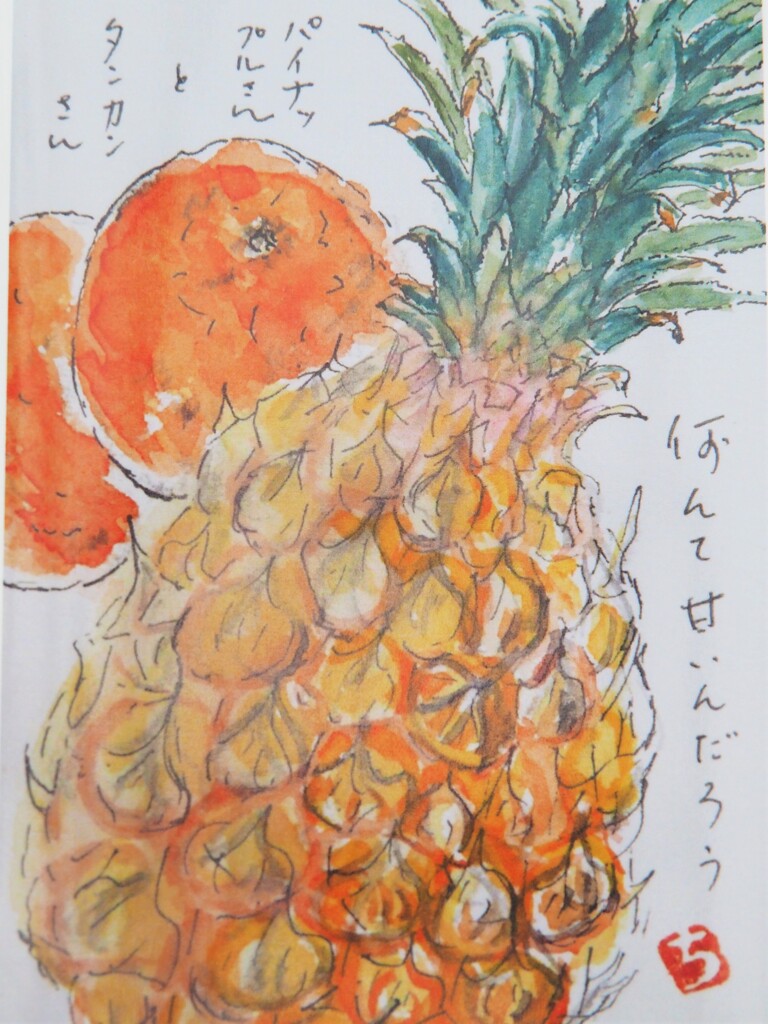 沖縄の果物