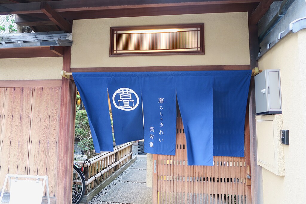 京都・街撮り