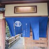 京都・街撮り