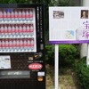 炭酸水