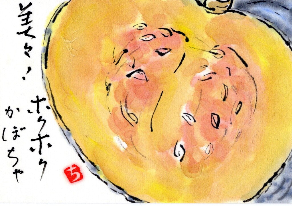 カボチャ