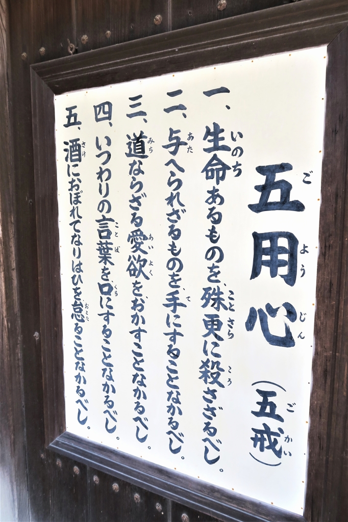気になる言葉