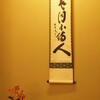 12月のお茶会