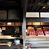 旧家のお雛様