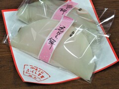花びら餅