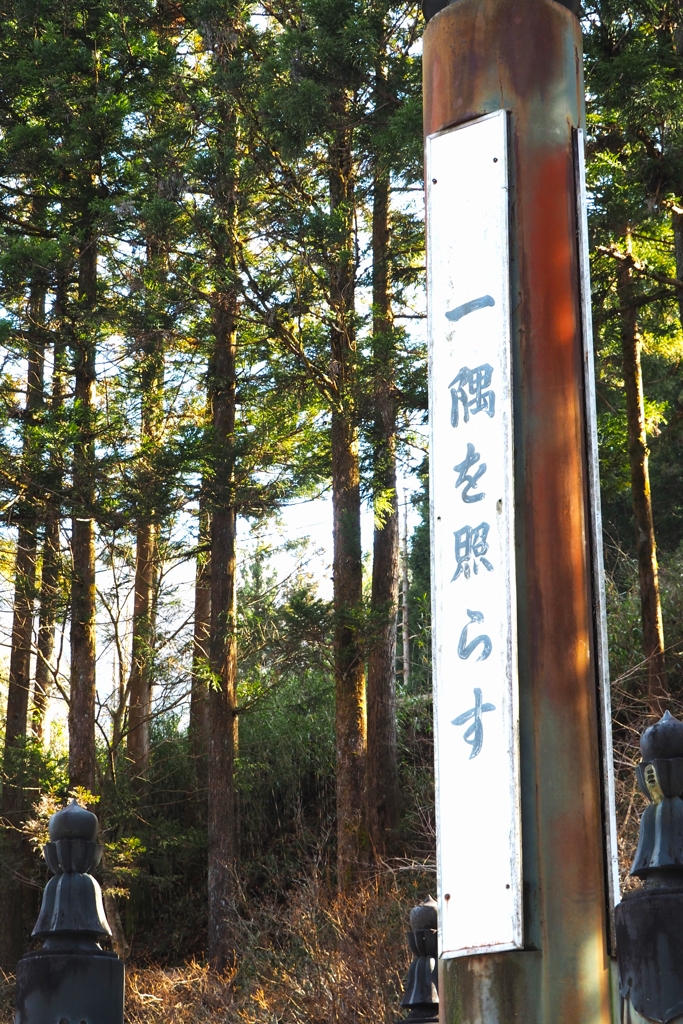 慈雲寺