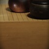 碁盤