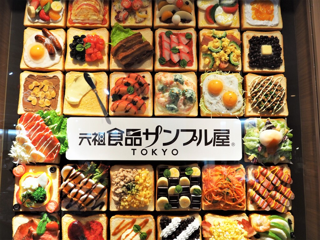 初めて見ました②