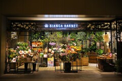 花香る花屋さん