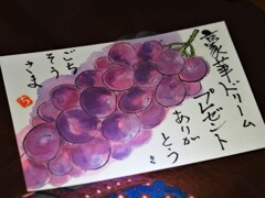 ぶどう